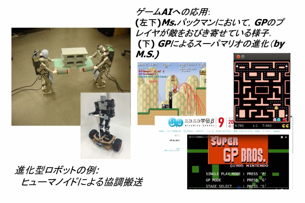 人形机器人与认知机器人技术：Kazuhiko Kawamura的贡献及未来